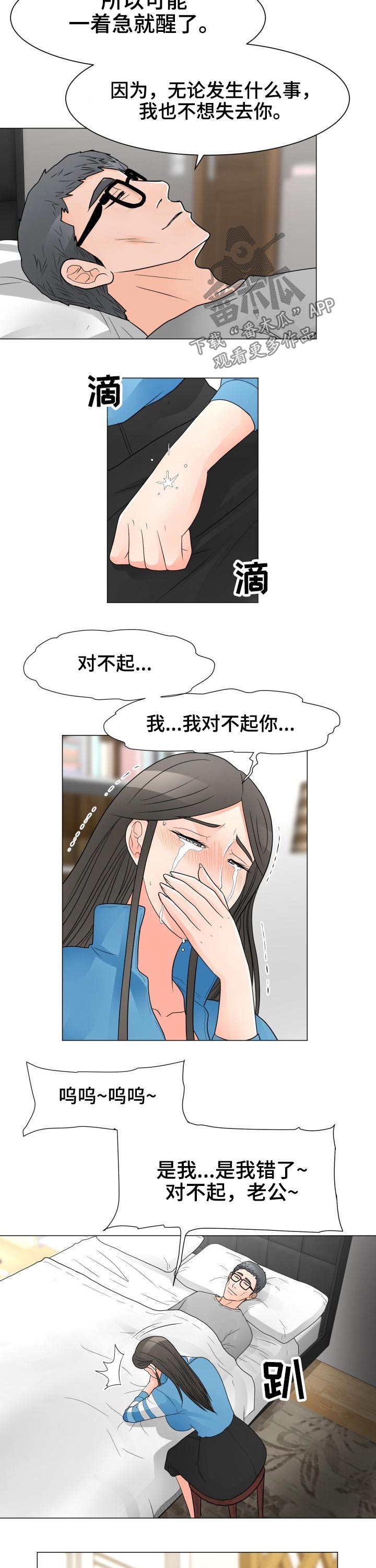 第61章：家庭照2
