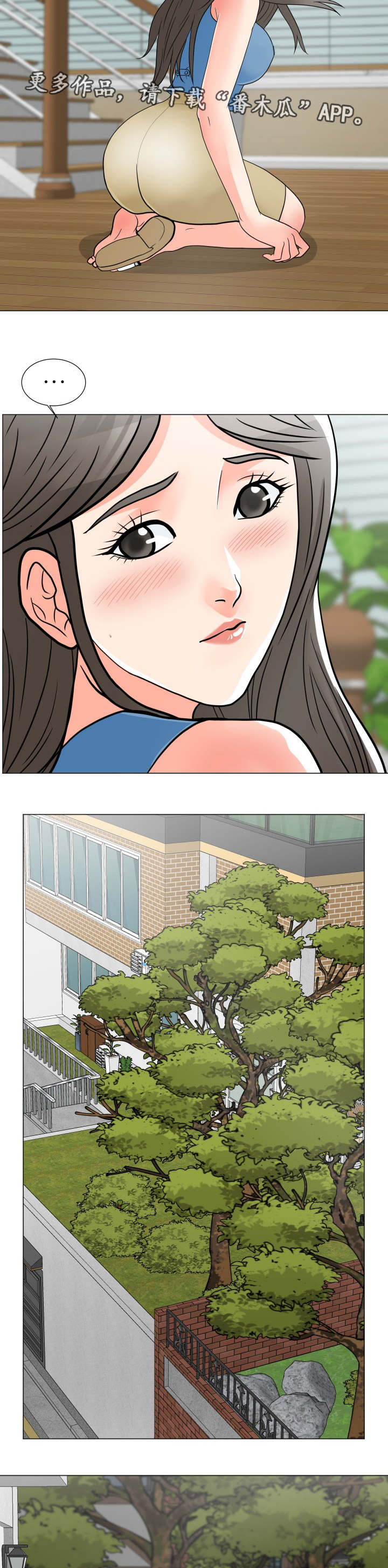 第7章：意外7