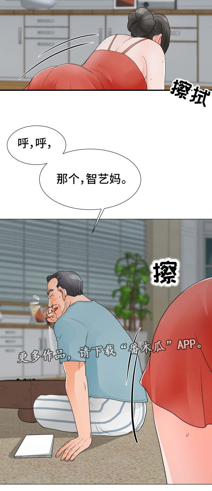 第36章：胡思乱想11