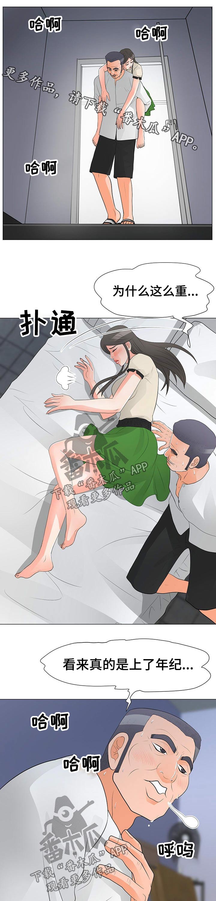 第56章：拯救0