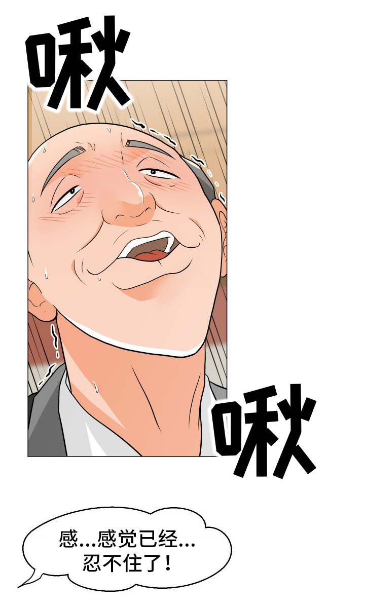 第14章：来了9