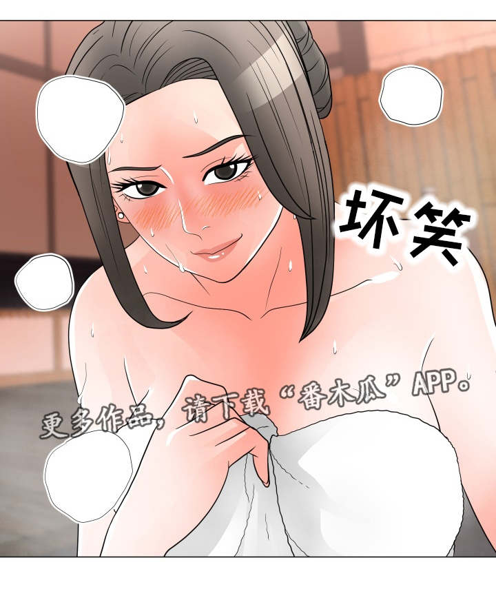 第42章：旅游7