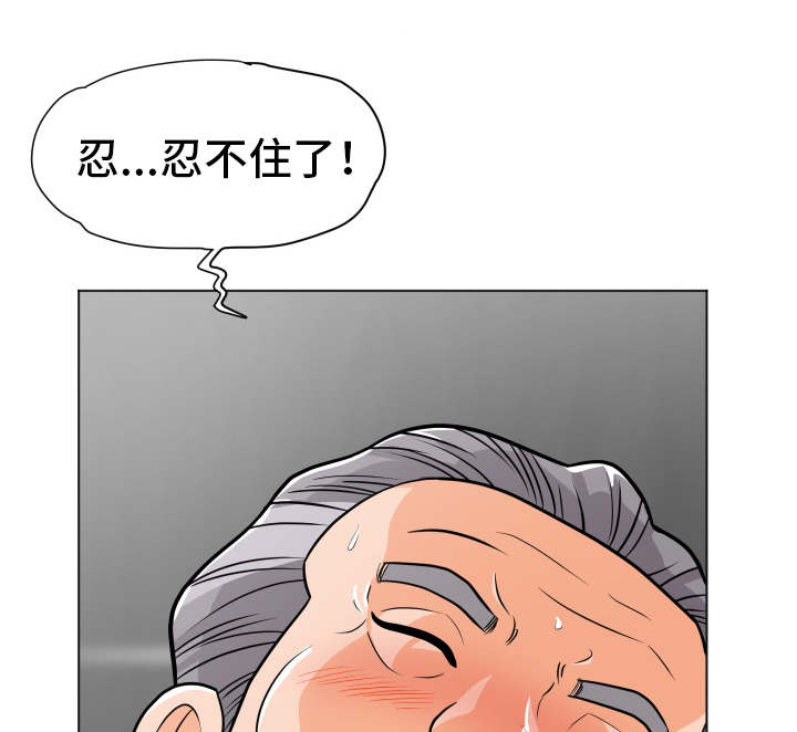 第15章：新花样16