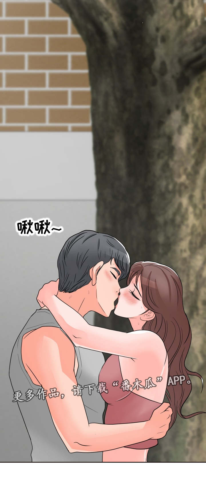 第8章：再来一次1