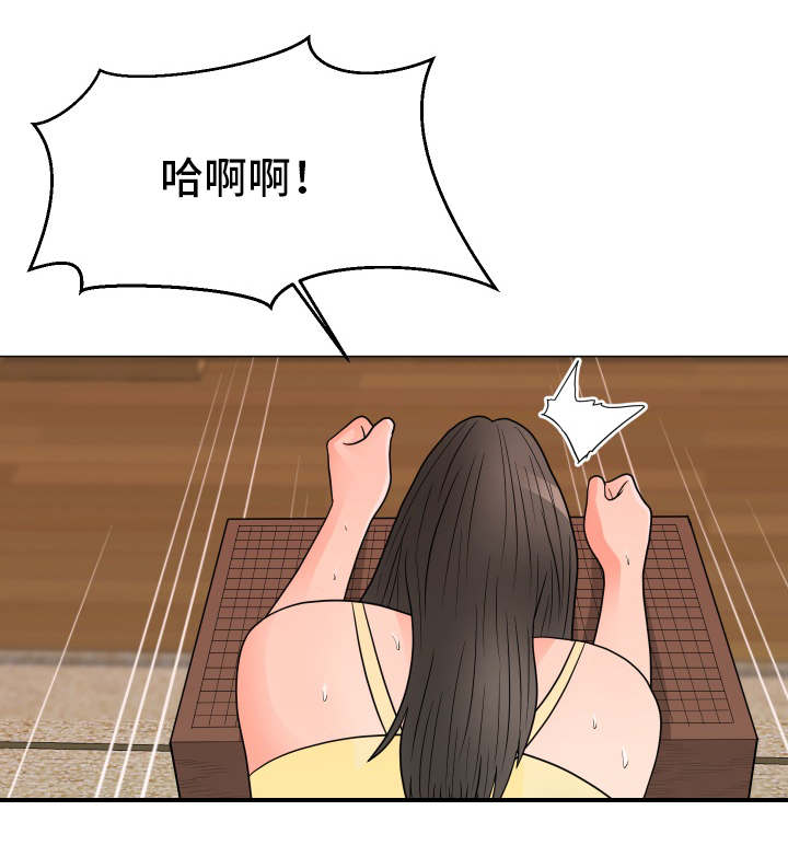 第38章：第一次11
