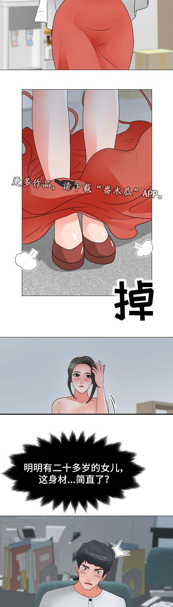 第39章：有话要说6