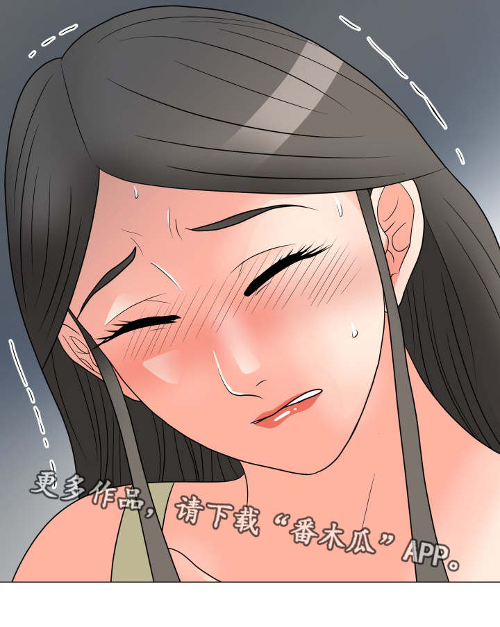 第38章：第一次3