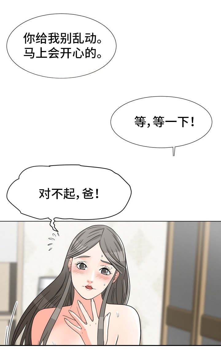 第13章：常客1