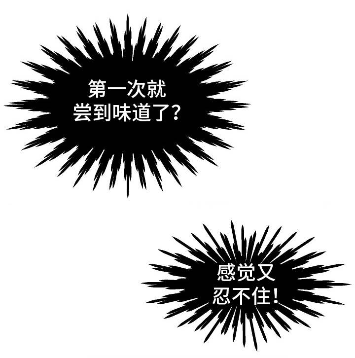 第9章：偷听2