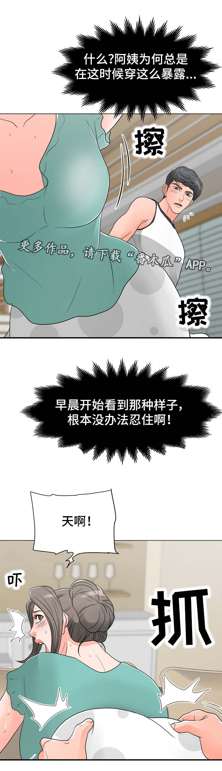 第28章：请求2