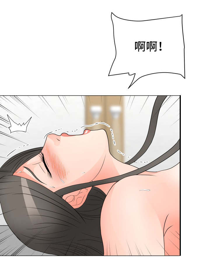 第34章：打开心扉17