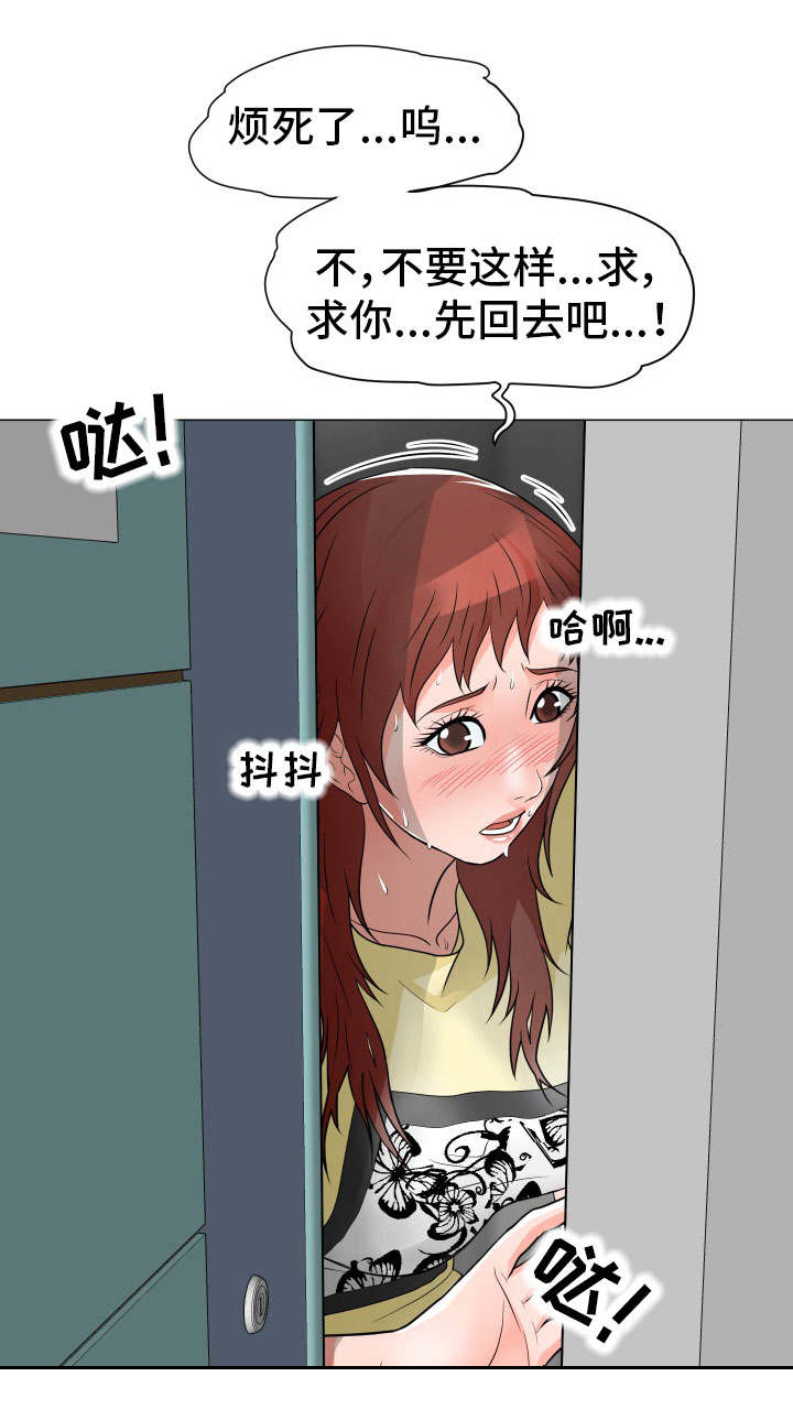 第18章：秘书小姐0