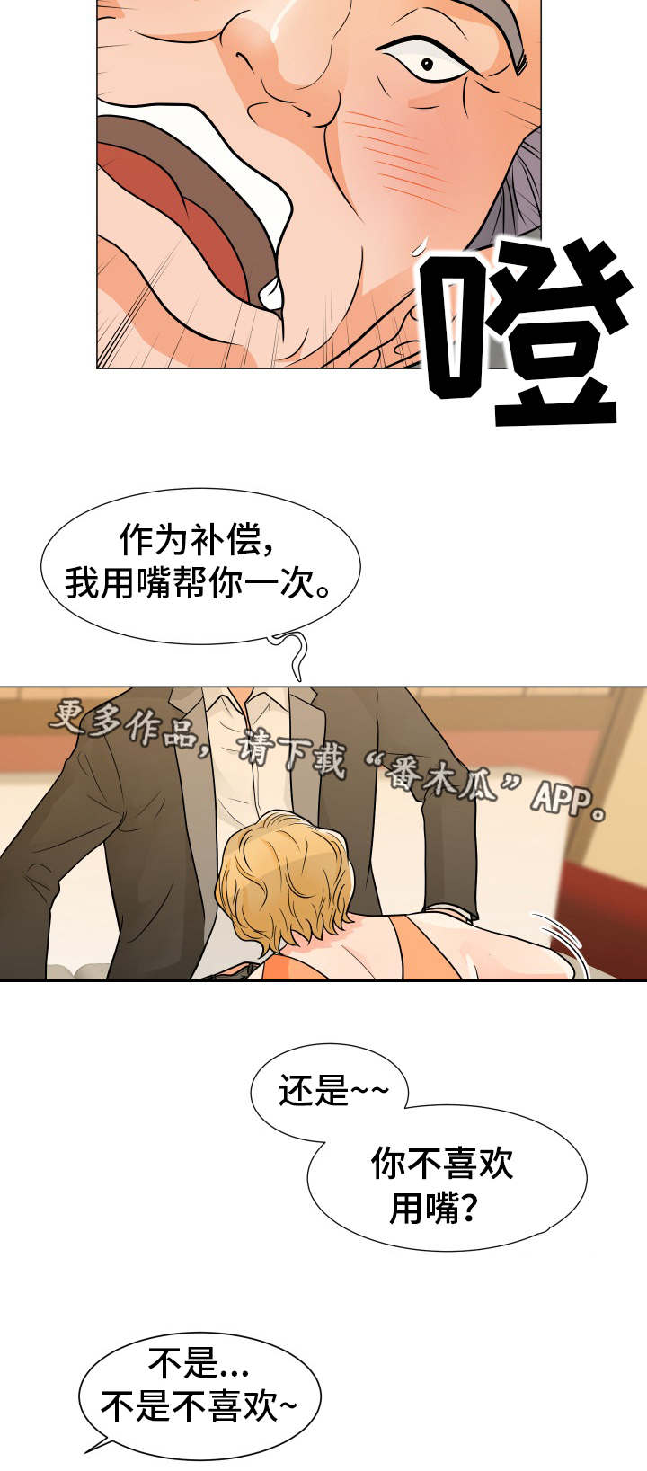 第14章：来了8