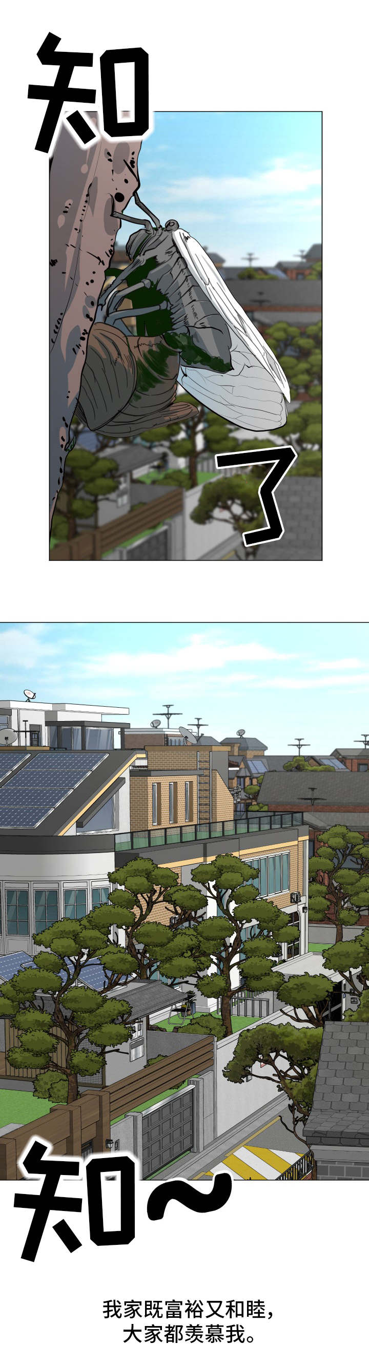 第1章：家庭成员0