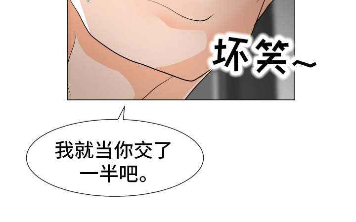 第18章：秘书小姐4