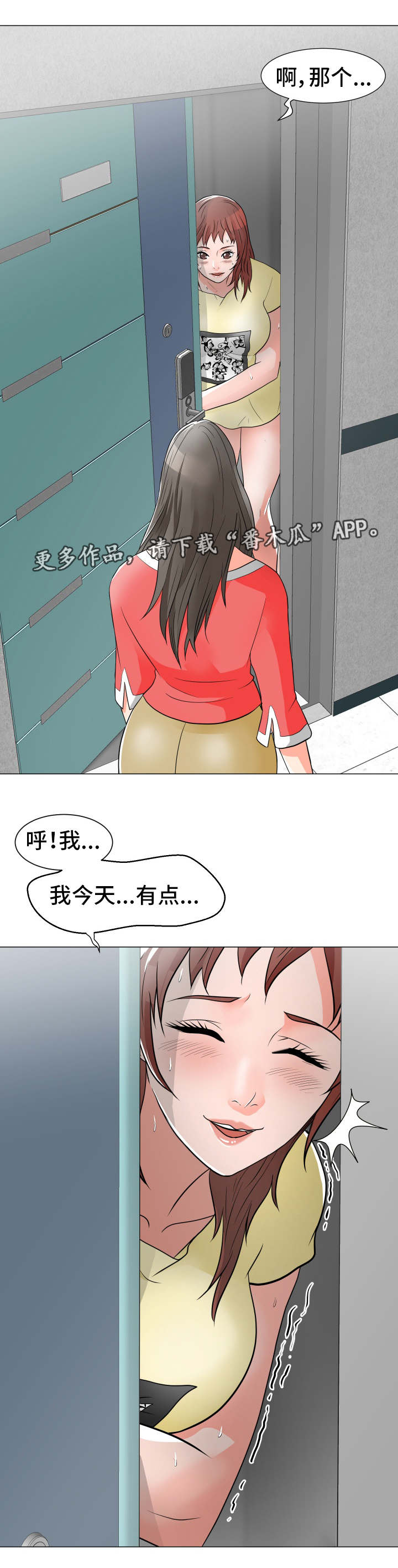 第17章：租金5