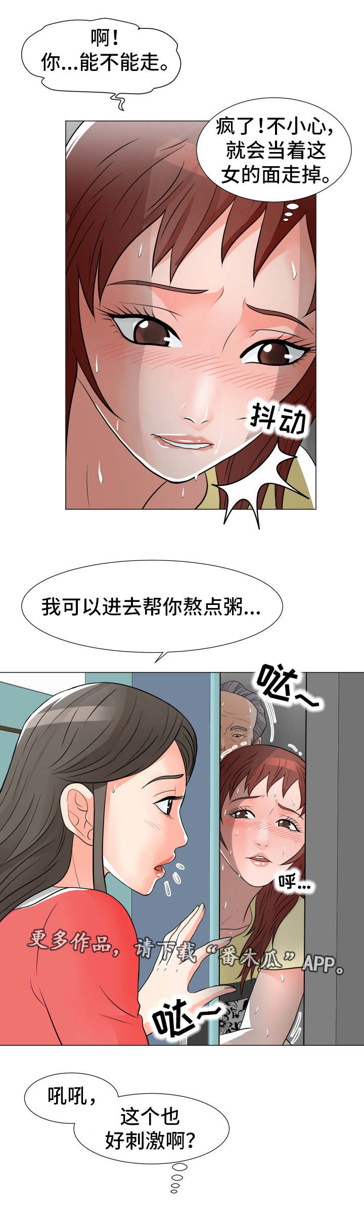 第17章：租金9