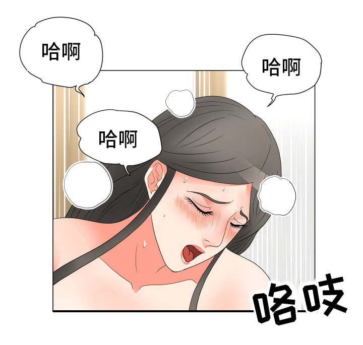第34章：打开心扉14