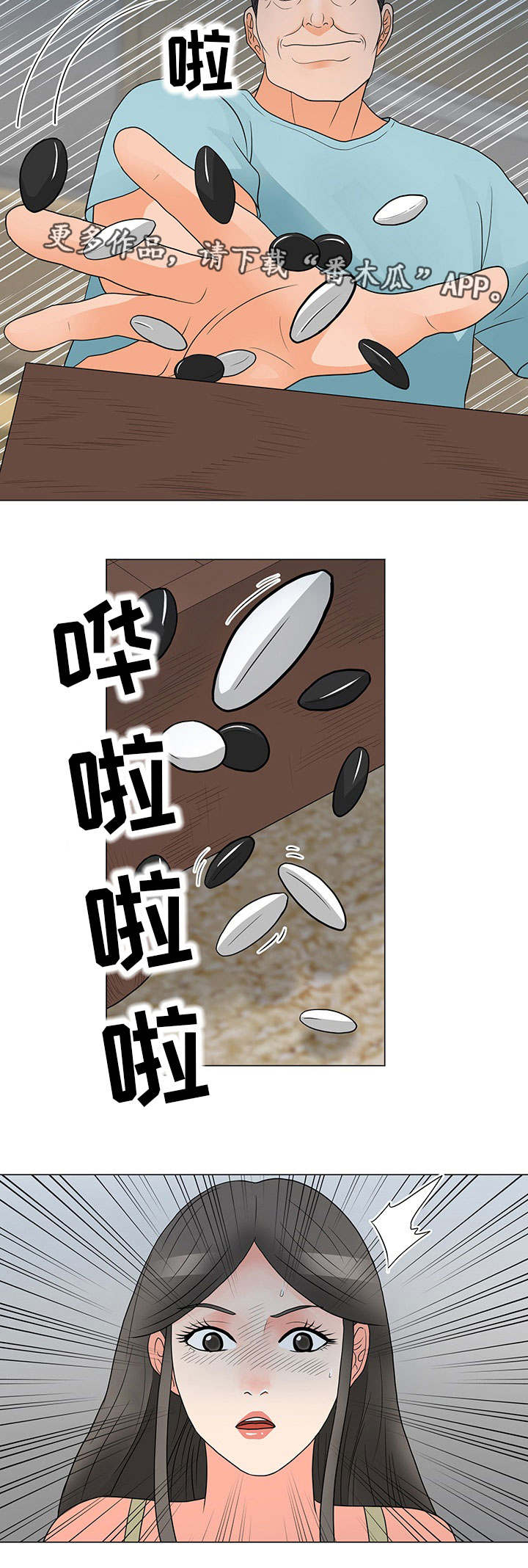 第37章：开出条件7