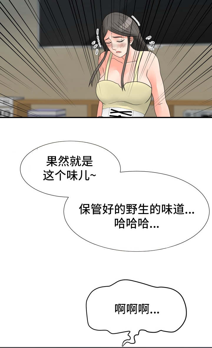 第38章：第一次2