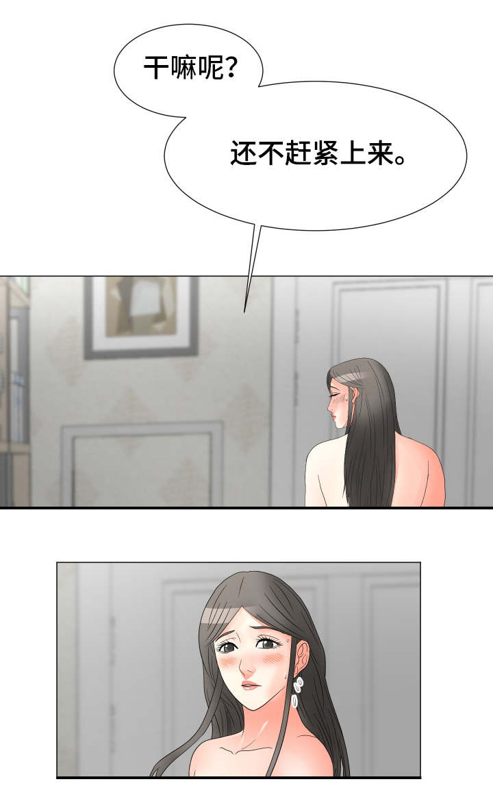 第34章：打开心扉8