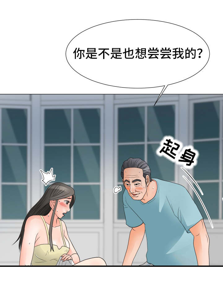 第38章：第一次4