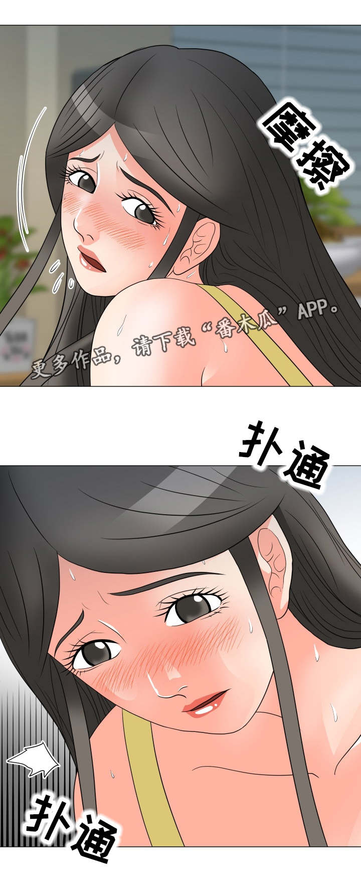 第38章：第一次9