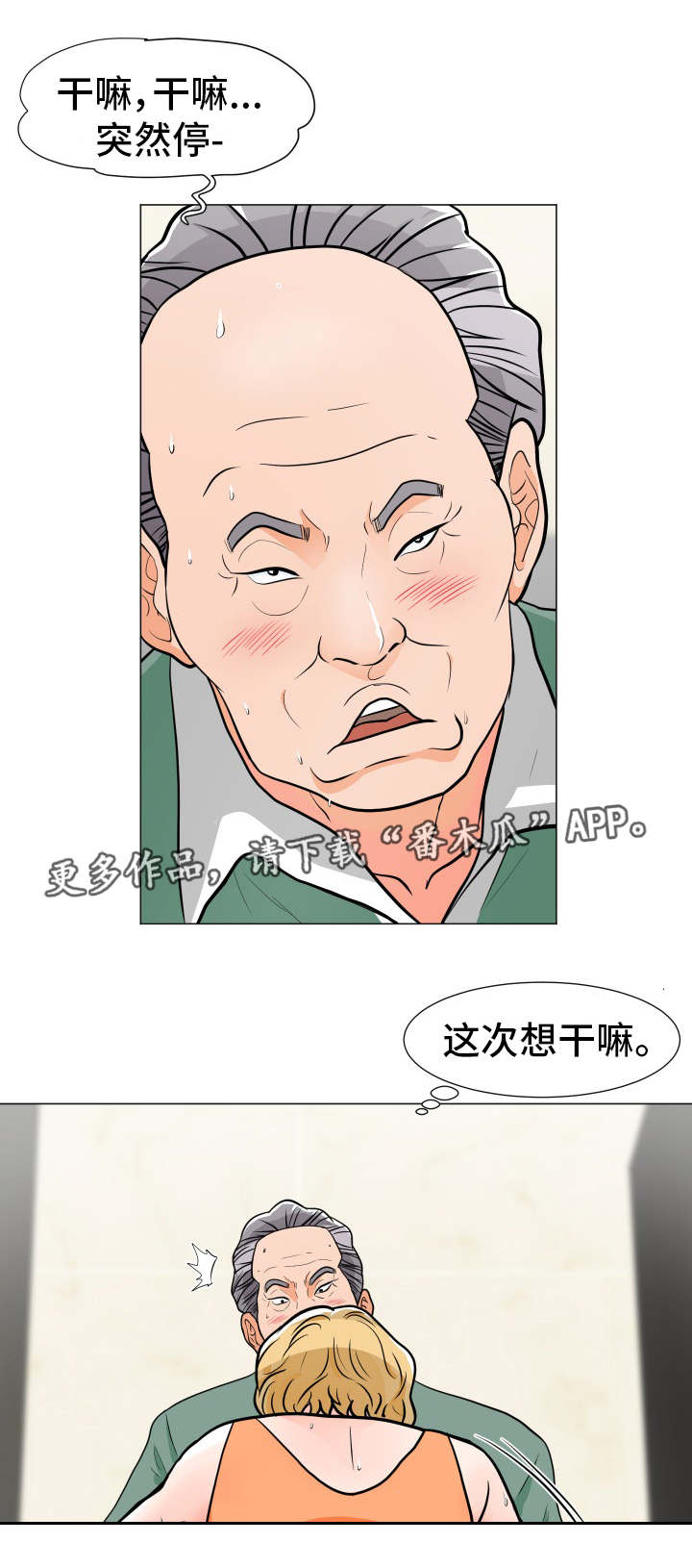 第15章：新花样7