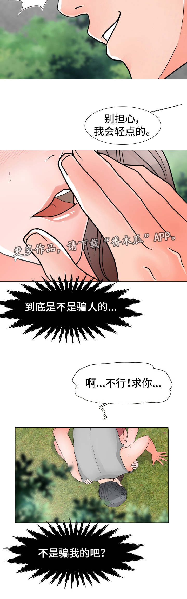 第8章：再来一次5