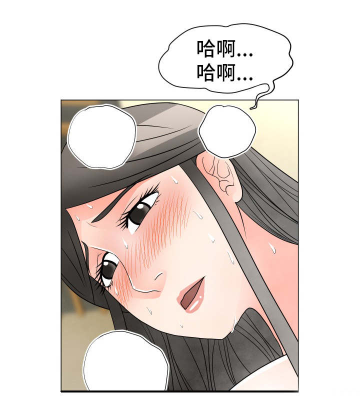 第42章：旅游6