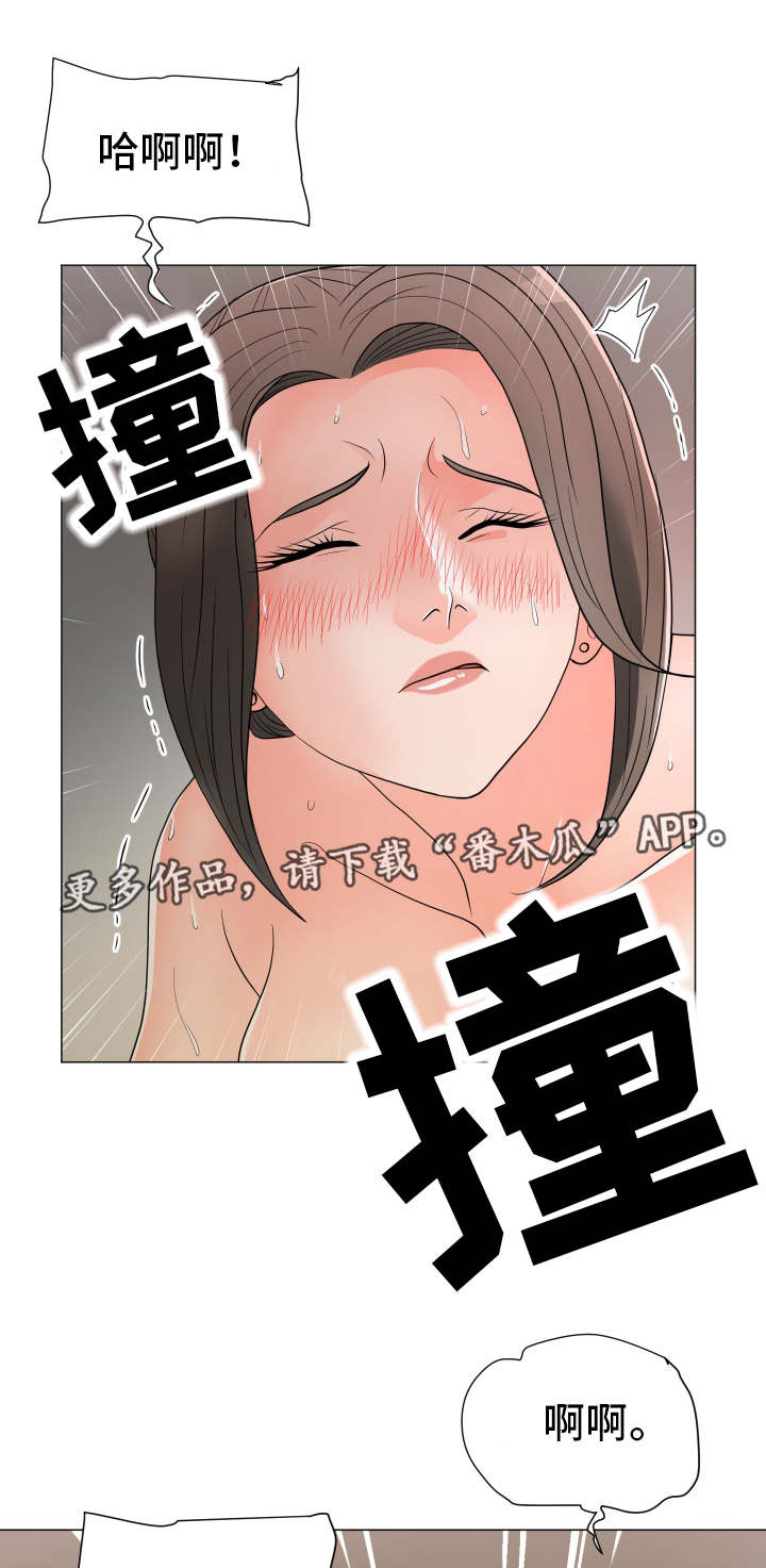 第26章：太过分8