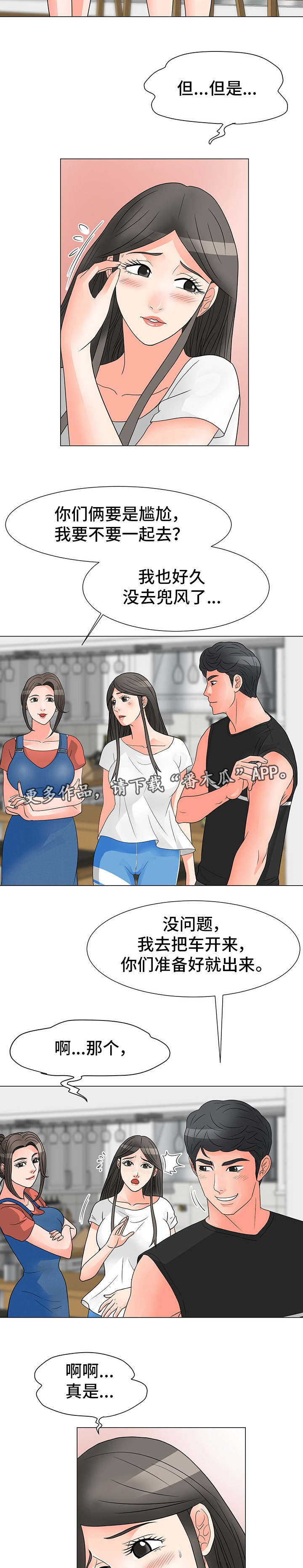第41章：计划4