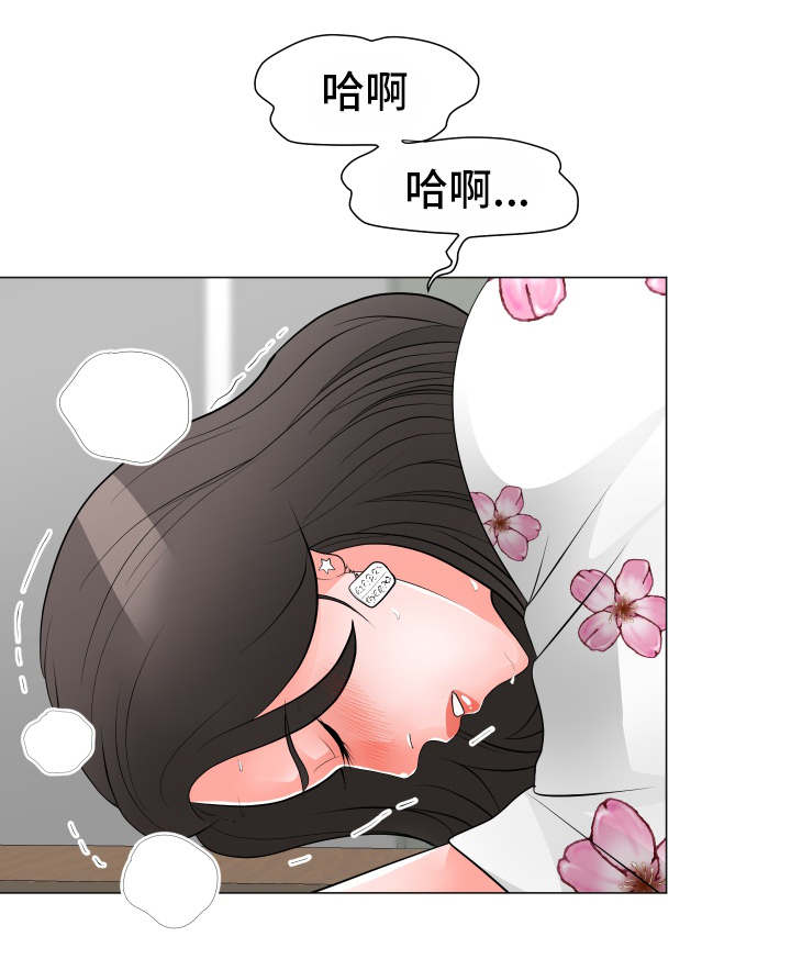 第48章：拉拢0