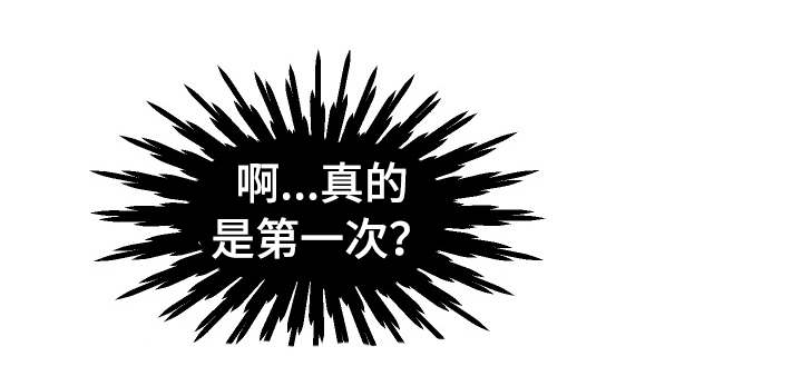第8章：再来一次7