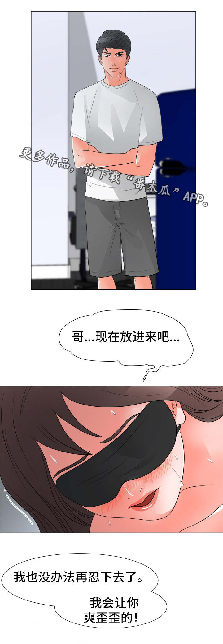 第46章：发现 7