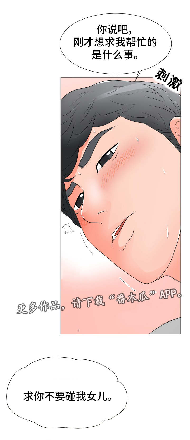 第28章：请求10