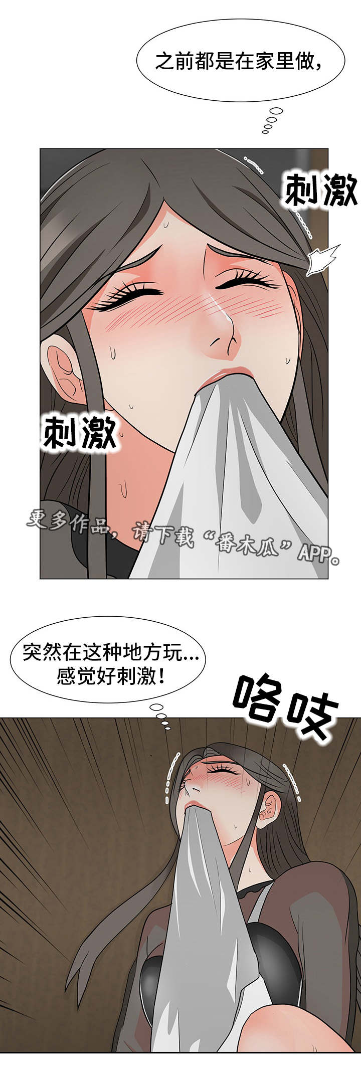 第19章：厕所10