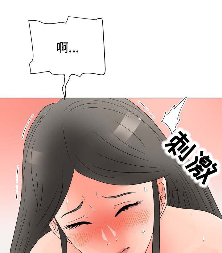 第34章：打开心扉11