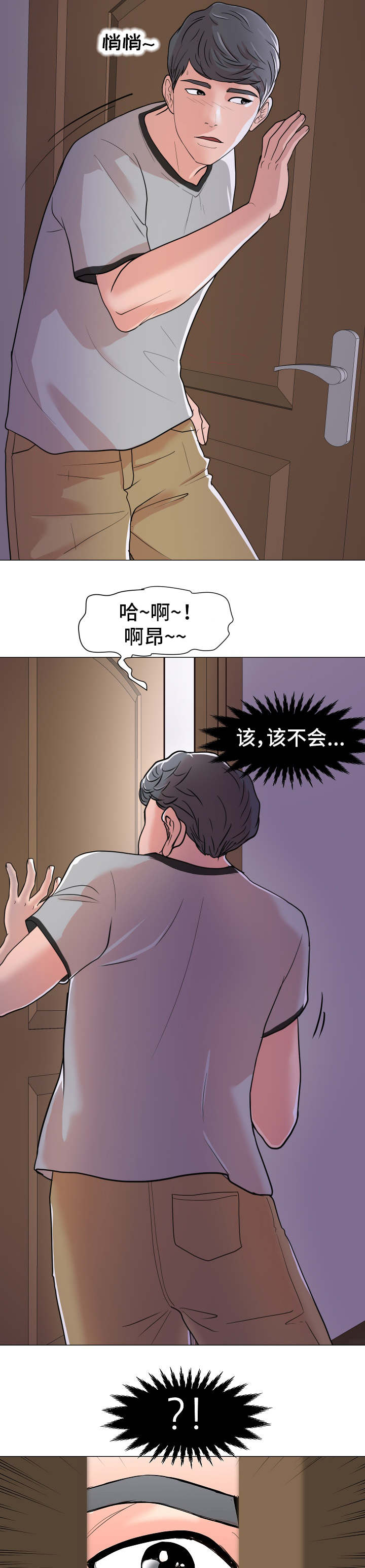 第2章：跟踪9