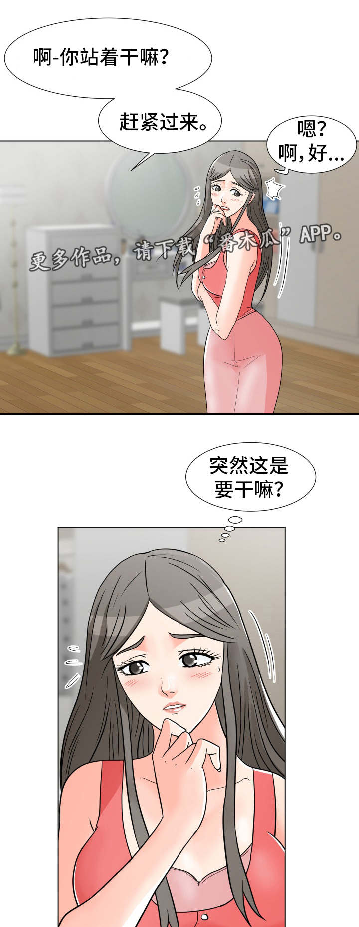 第11章：玩腻了10