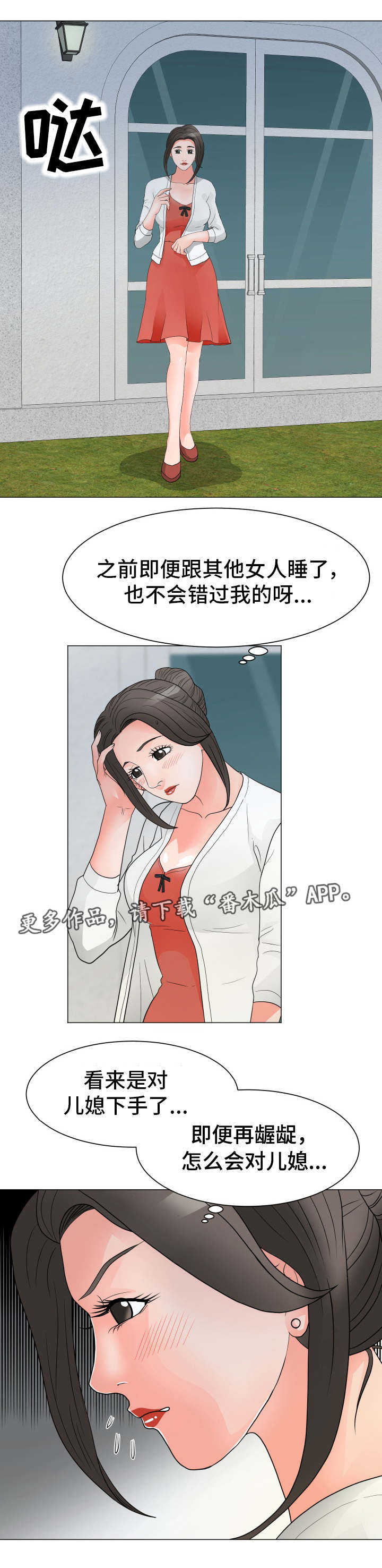 第37章：开出条件3
