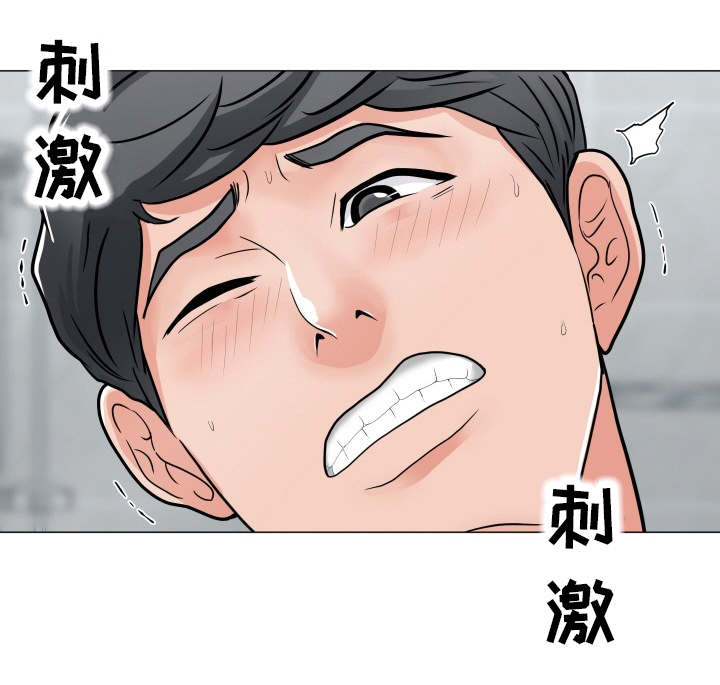 第4章：在耍我吗11