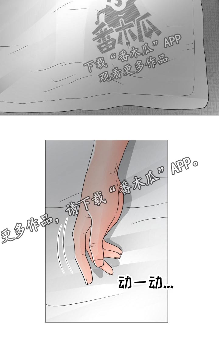 第56章：拯救12