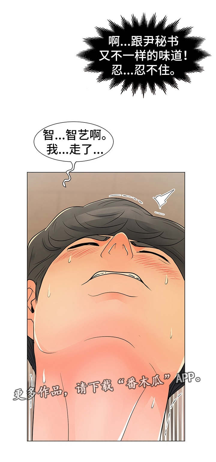 第22章：被打5