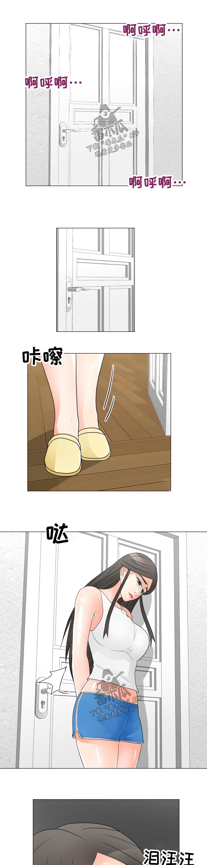 第59章：求助2
