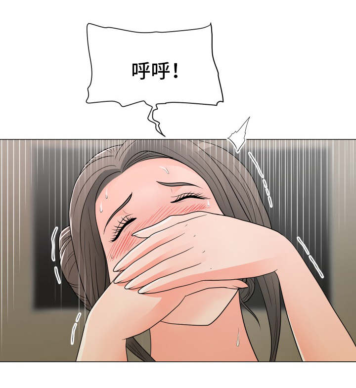 第26章：太过分7
