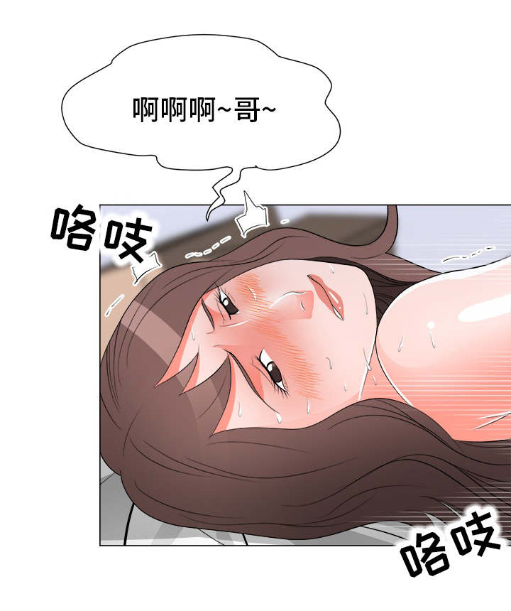 第46章：发现 10