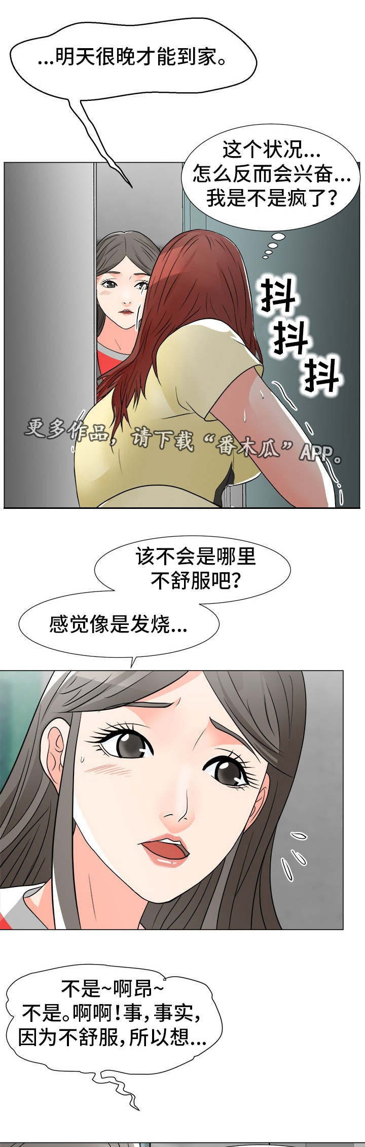 第17章：租金7