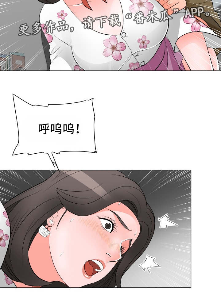 第47章：老板的弟弟9