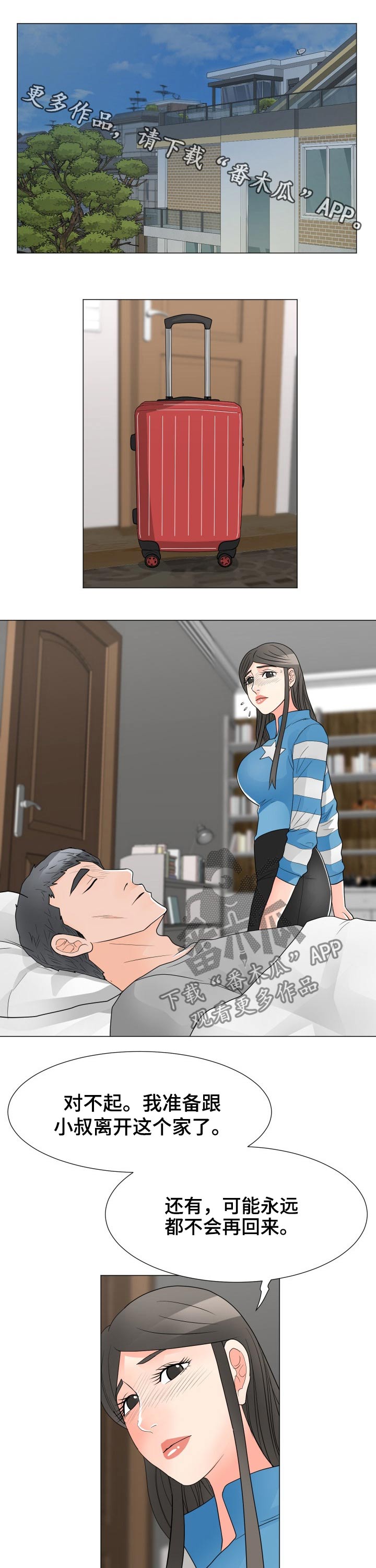 第60章：清醒0